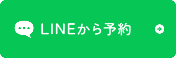 LINEから予約