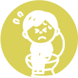 子どもの便秘、嘔吐、下痢、血便
